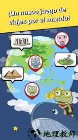 吃货青蛙环游世界 v1.0 安卓版 0