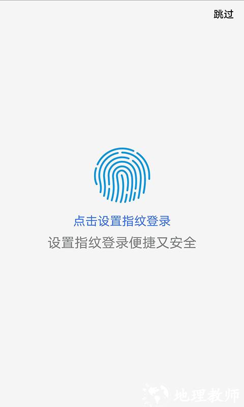 上海公积金app v6.0 安卓手机版 1