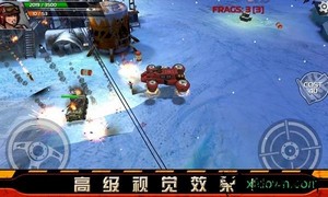 暴力战车中文版 v3.0.0 安卓无限金币版 2