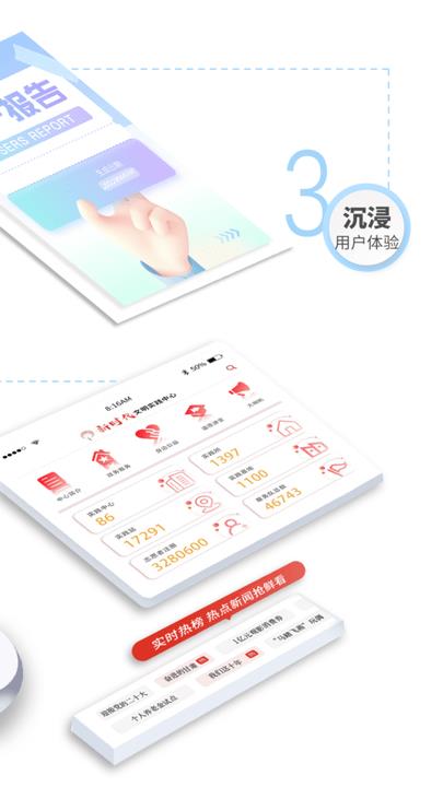 新甘肃官方版app v6.3.0 安卓版 2