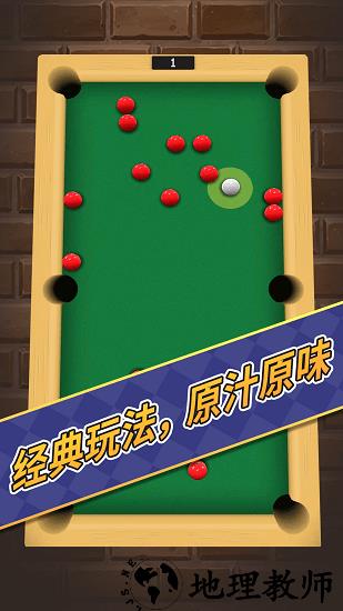 解压玩具模拟器中文版 v4.7.9 安卓版 3