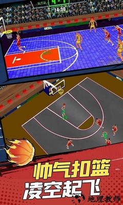 篮球模拟器手游 v1.3 安卓版 2