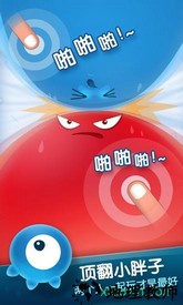 红蓝大作战2手机版 v2.1.27 安卓官方最新版 0