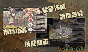 妖精幻想乡手游 v1.0 安卓版 2