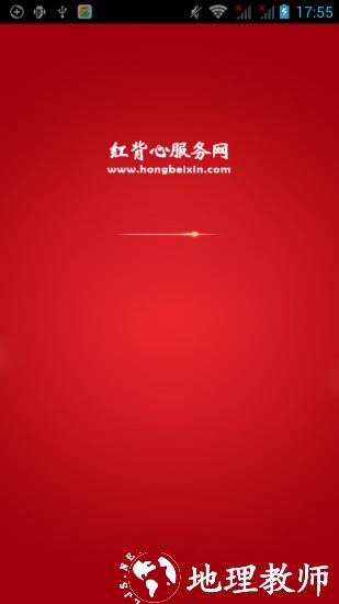 红背心家具安装app v3.1.9 安卓版 2