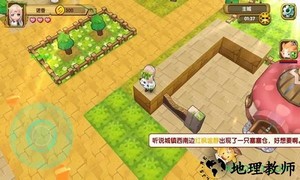 宠物迷宫游戏 v1.0 安卓版 2