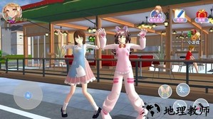 樱花校园粉色少女游戏 v1.0 安卓版 1