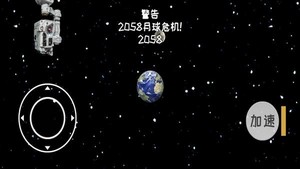 星球编辑器中文版 v1.0.1 安卓版 1