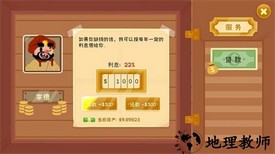 我的石油帝国中文版 v1.0.7 安卓版 1
