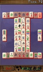 mahjong ii full游戏 v1.2.13 安卓版 1