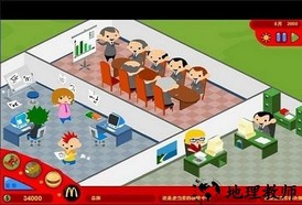 经营麦当劳手机中文版 v1.0 安卓版 1