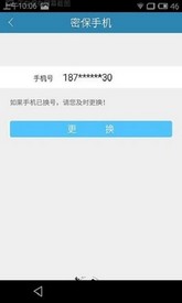 电魂统军令最新版 v4.1.3 安卓版 2