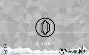 无处可躲游戏(Cant Hide) v1.0 安卓版 3