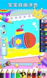 宝宝涂鸦世界小手学画手机版 v2.2 安卓版 2
