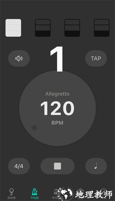 尤克里里调音器app最新版 v3.6.0 安卓免费版 2