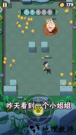 战斗吧熊猫人游戏 v1.25 安卓版 2
