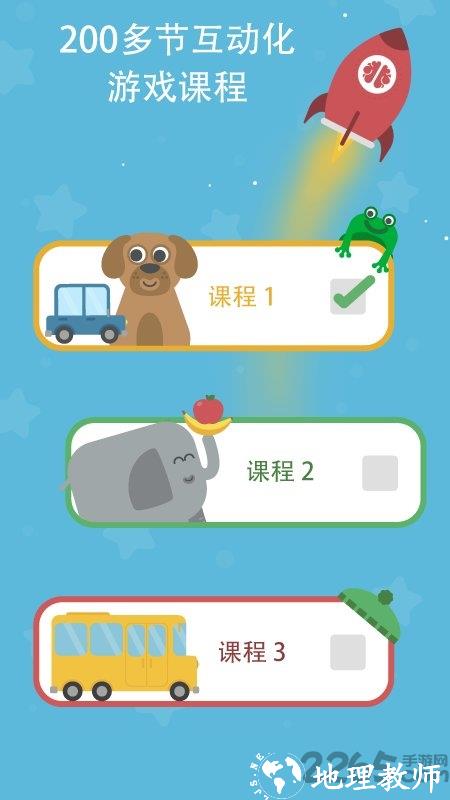 咕咪英语Lingumi app v1.19.113 安卓版 3
