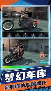 狂野飙车驾驶摩托手机版 v1.0.3 安卓版 3