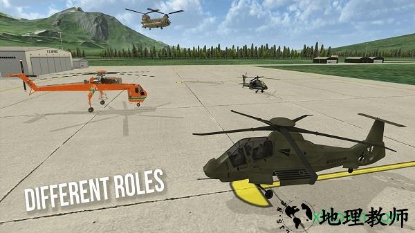 直升机飞行模拟器游戏 v1.504 安卓版 1