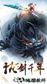 恋恋江湖手游 v5.2.0 安卓版 0