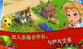 开心农场2乡村度假最新版本 v12.5.3965 安卓版 0