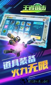王者狙击手机版 v1.0.2 安卓版 1