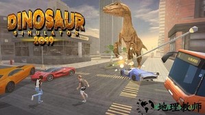 恐龙成长计划模拟器2019(dinosaur games simulator 2019) v1.1 安卓版 0