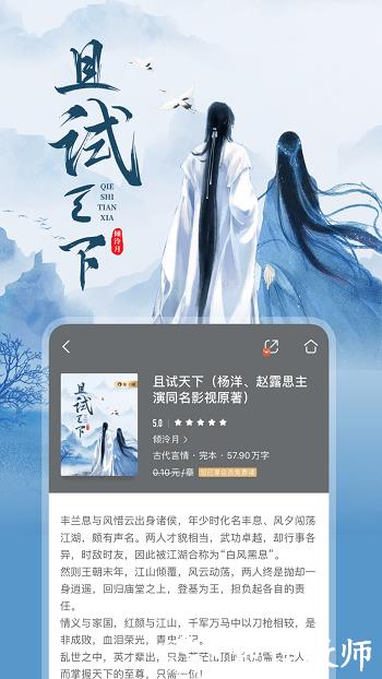 和阅读(咪咕阅读) v9.11.0 安卓版_中国移动和阅读 0