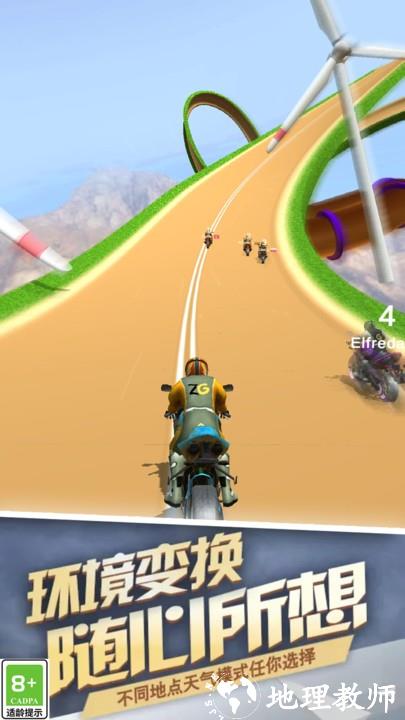 飞驰摩托车游戏 v1.0.1 安卓版 1