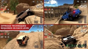 越野驱动沙漠游戏 v1.0.6 安卓版 3
