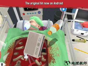 外科医生手游中文版 v1.4 安卓版 2