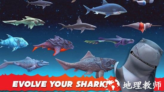 饥饿的鲨鱼进化中文版(hungry shark) v9.3.10.0 安卓无限钻石版 1