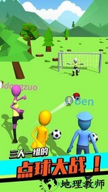 足球冲鸭手游 v1.0.3 安卓版 3