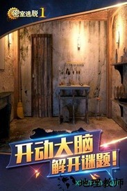 密室逃脱1逃离地牢中文版 v666.18.72 安卓版 2