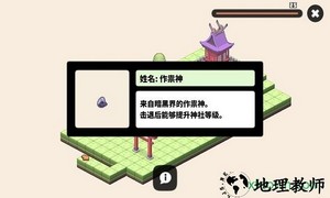 箱庭神社手游(jinja) v1.0.12 安卓版 3