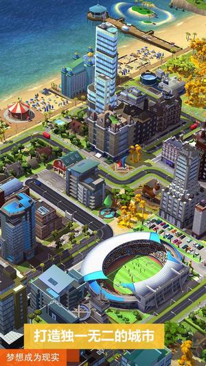 模拟城市我是市长2023最新版 v0.80.21364.26808 安卓版 0