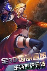 子弹少女中文版 v1.0 安卓版 2