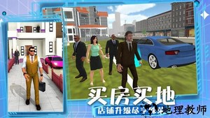 模拟人生大街游戏 v1.3 安卓版 1