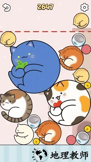 猫咪合成大师(cat merge game) v1.0 安卓版 1
