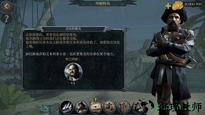 暴风雨海盗行动游戏 v1.3.0 安卓中文版 2