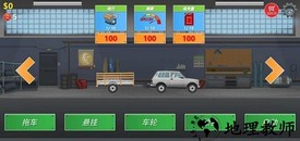 卡车司机模拟器无限金币版(Trucker Real Wheels) v4.11.0 安卓版 1