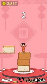 豆腐女孩微信小游戏 v1.1.17 安卓版 1
