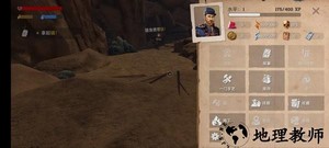 木筏生存沙漠游民游戏(Desert Survival) v0.33.3 安卓版 3