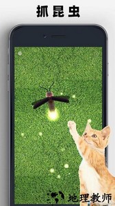 猫狗玩具模拟器手游 v1.0.5 安卓版 3