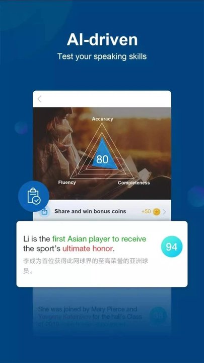 中国日报双语版app v7.7.0 安卓英语版 2