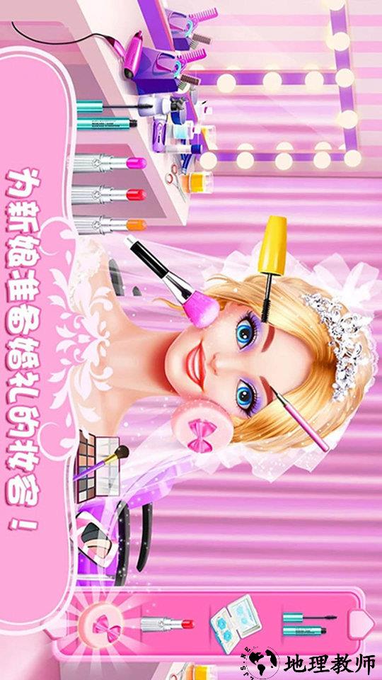 女王时尚化妆游戏 v2.5 安卓版 0