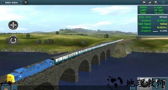 微软模拟火车手机版 v1.4 安卓版 1