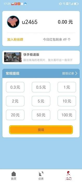 水饺消消消手机版 v0.3.18 安卓版 2