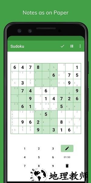 sudoku数独经典版 v2.4.2 安卓版 3