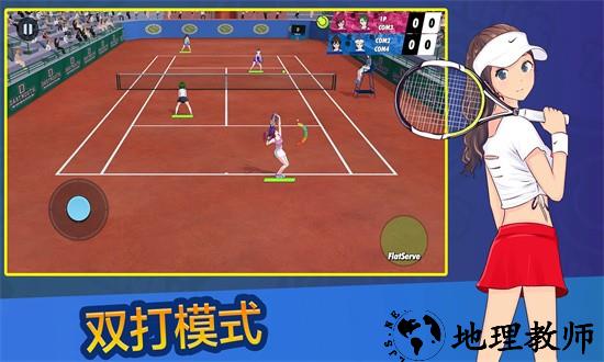 女子网球联盟手游 v1.0.17 安卓版 0